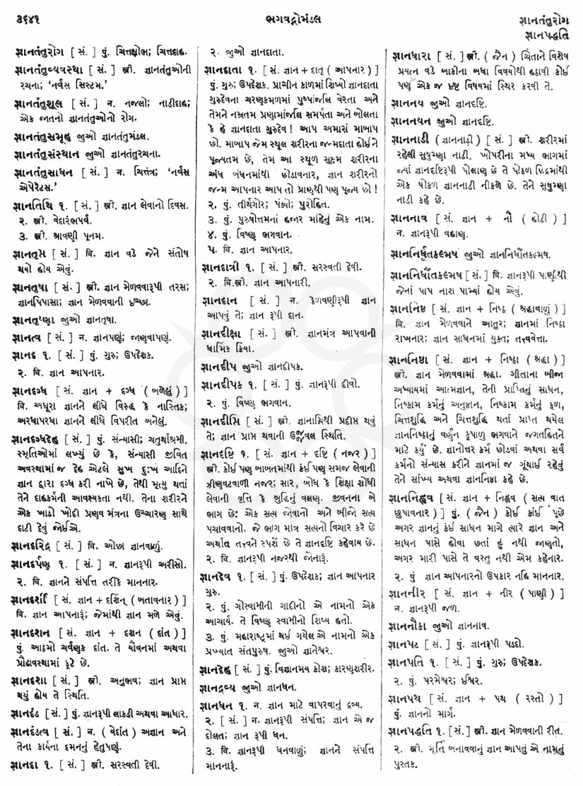 Click on image for Big View