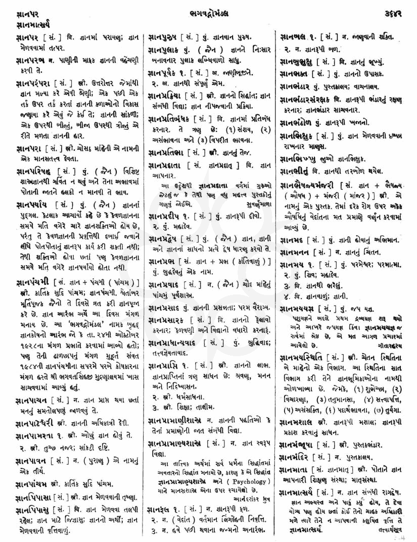 Click on image for Big View