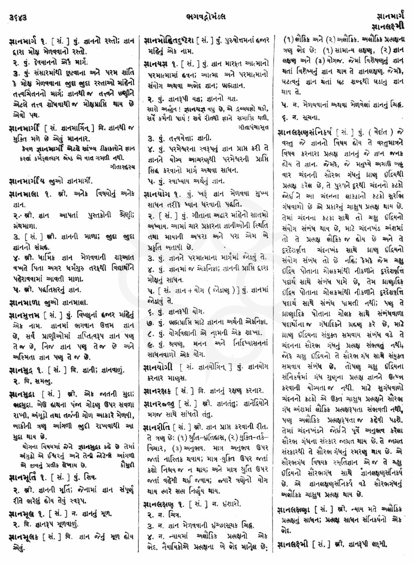 Click on image for Big View