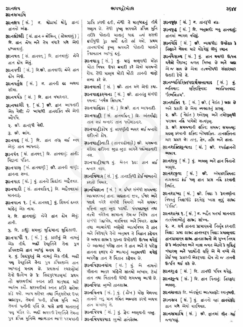 Click on image for Big View