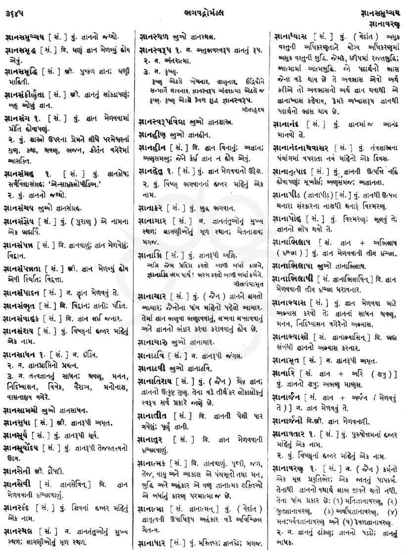 Click on image for Big View