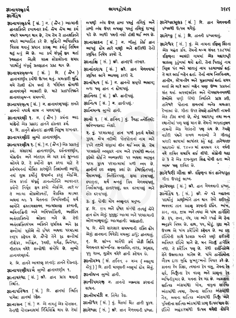 Click on image for Big View