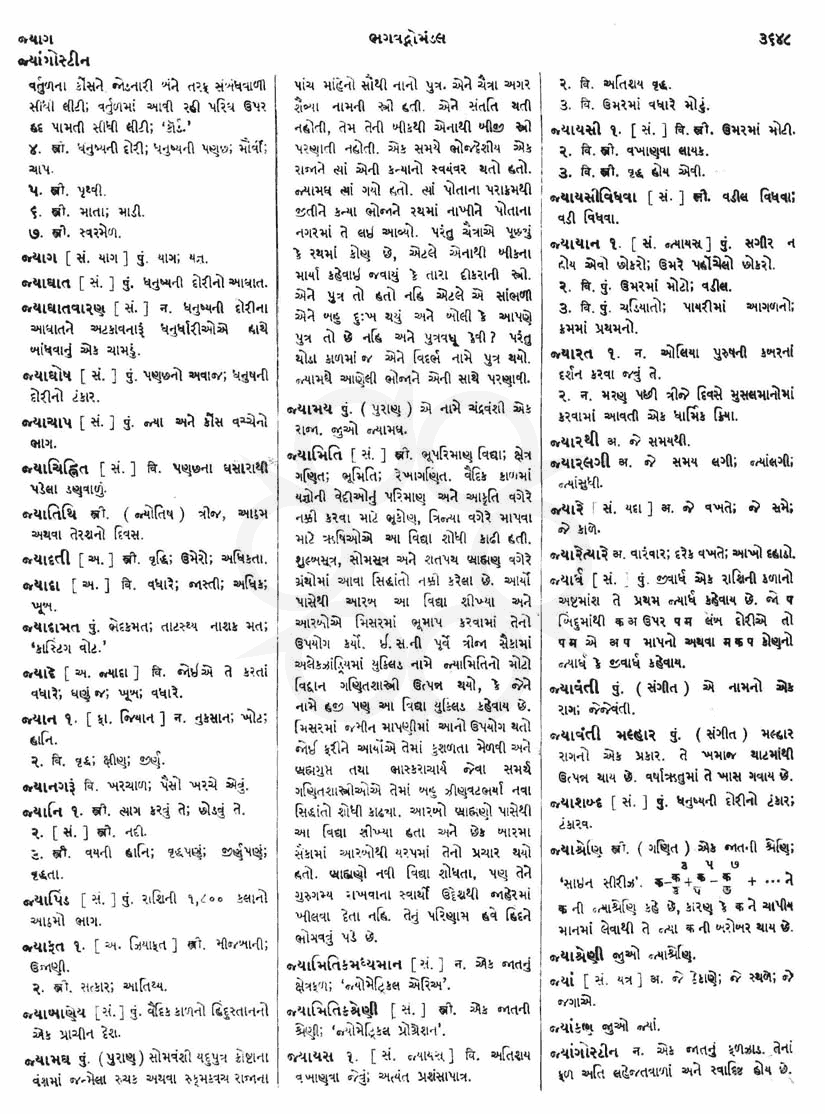 Click on image for Big View