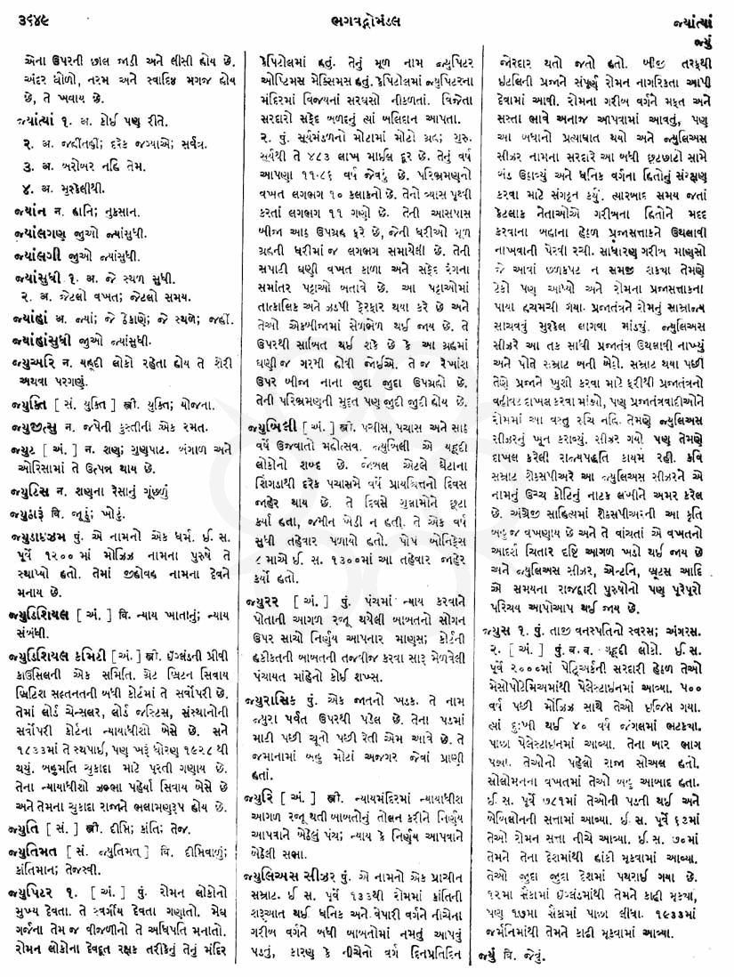 Click on image for Big View