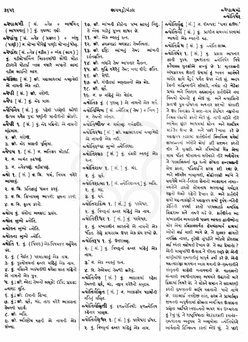Click on image for Big View