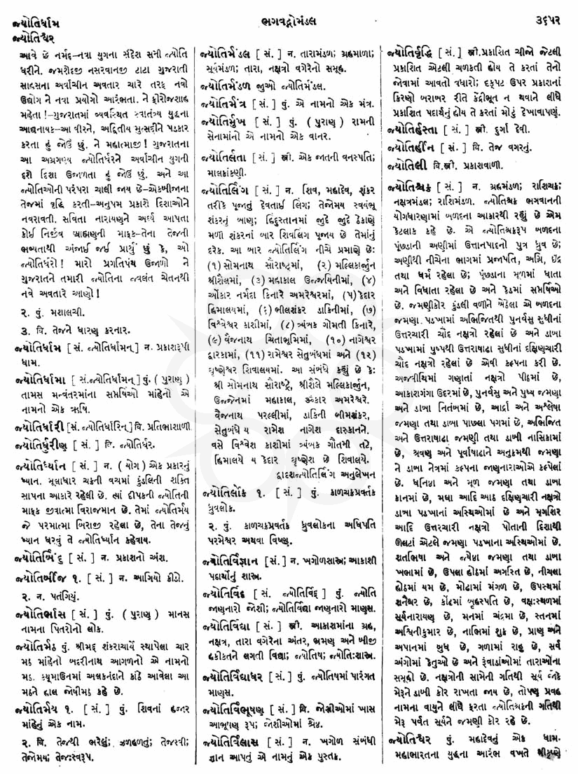 Click on image for Big View