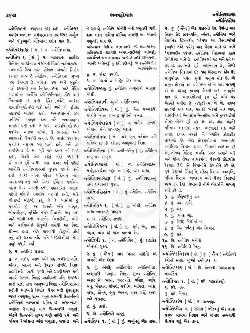 Click on image for Big View