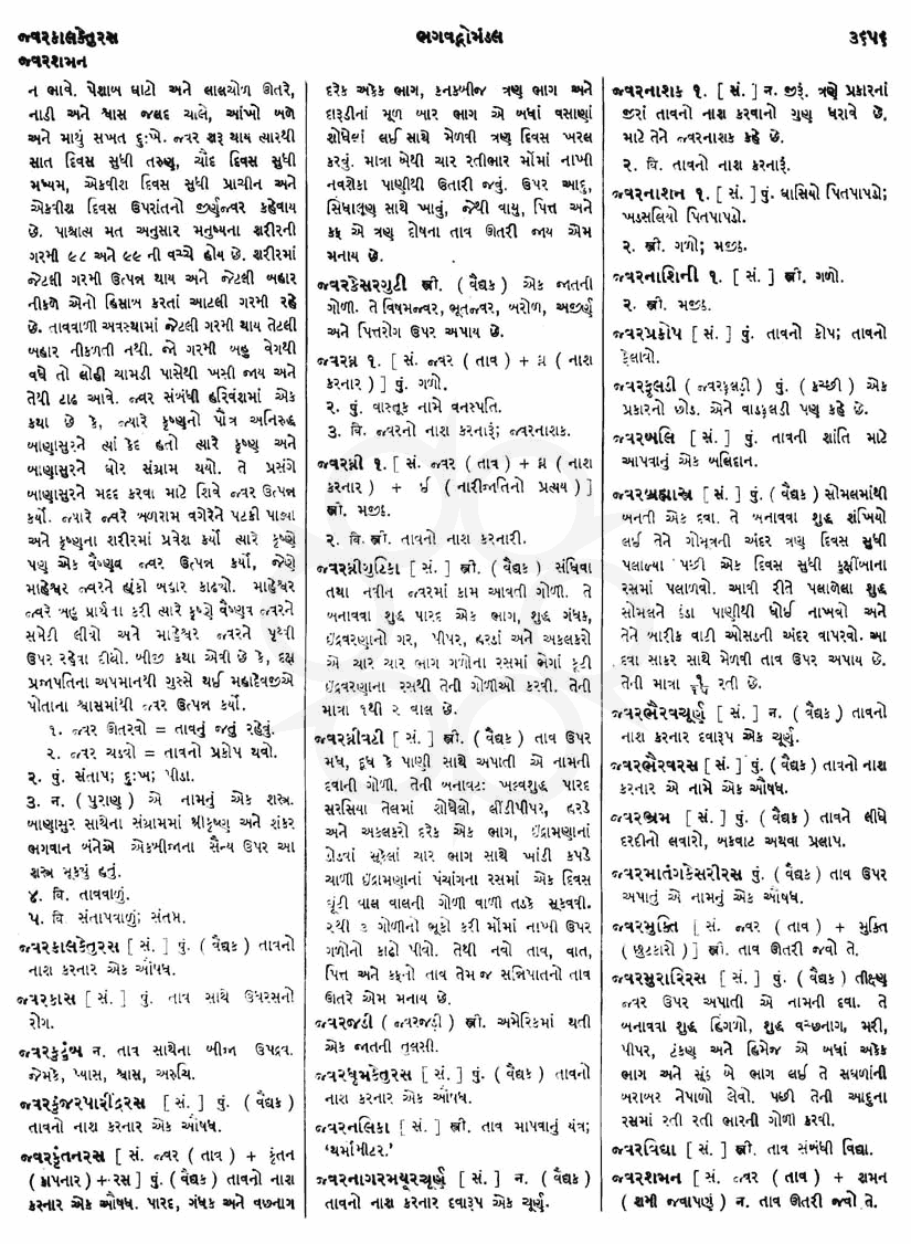 Click on image for Big View