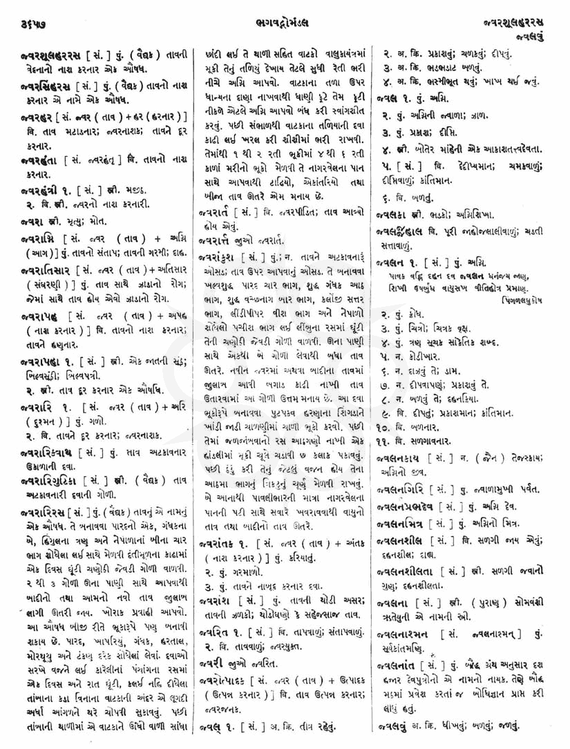 Click on image for Big View