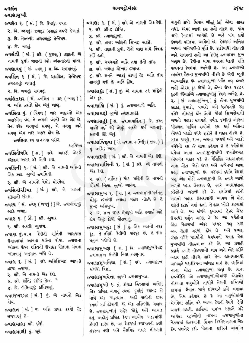 Click on image for Big View