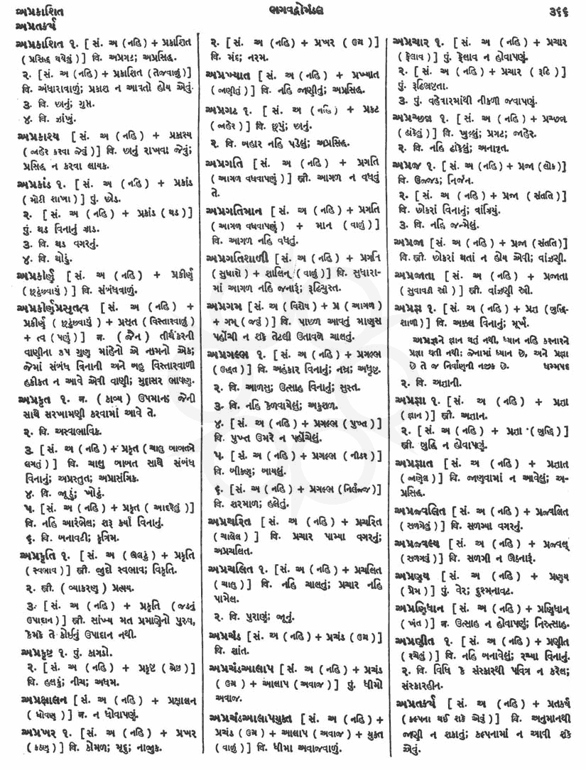 Click on image for Big View