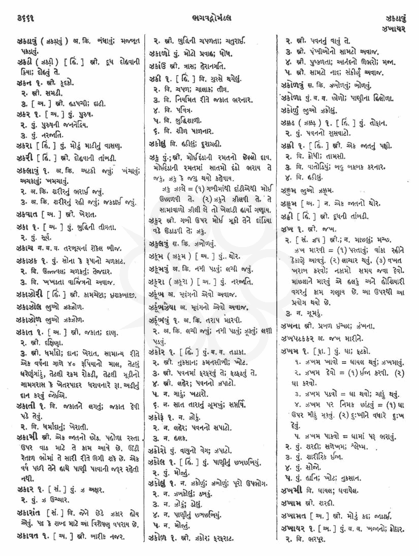 Click on image for Big View