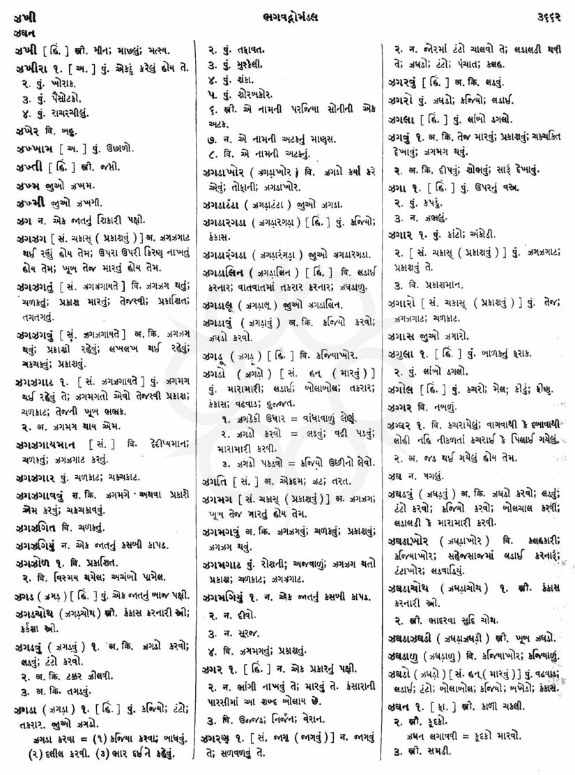 Click on image for Big View