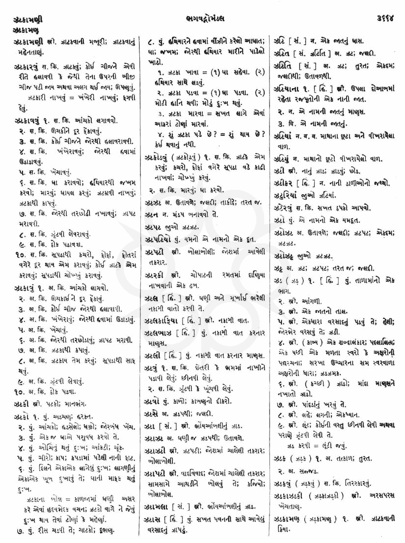 Click on image for Big View