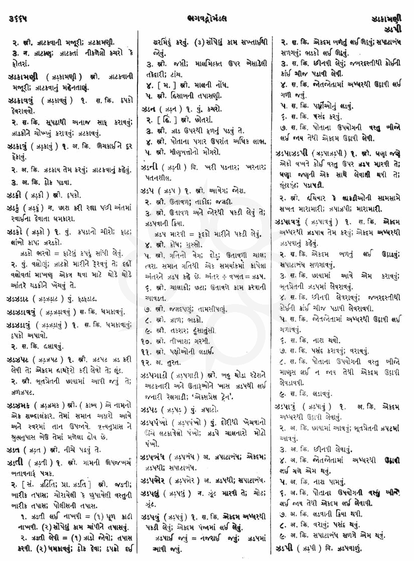 Click on image for Big View