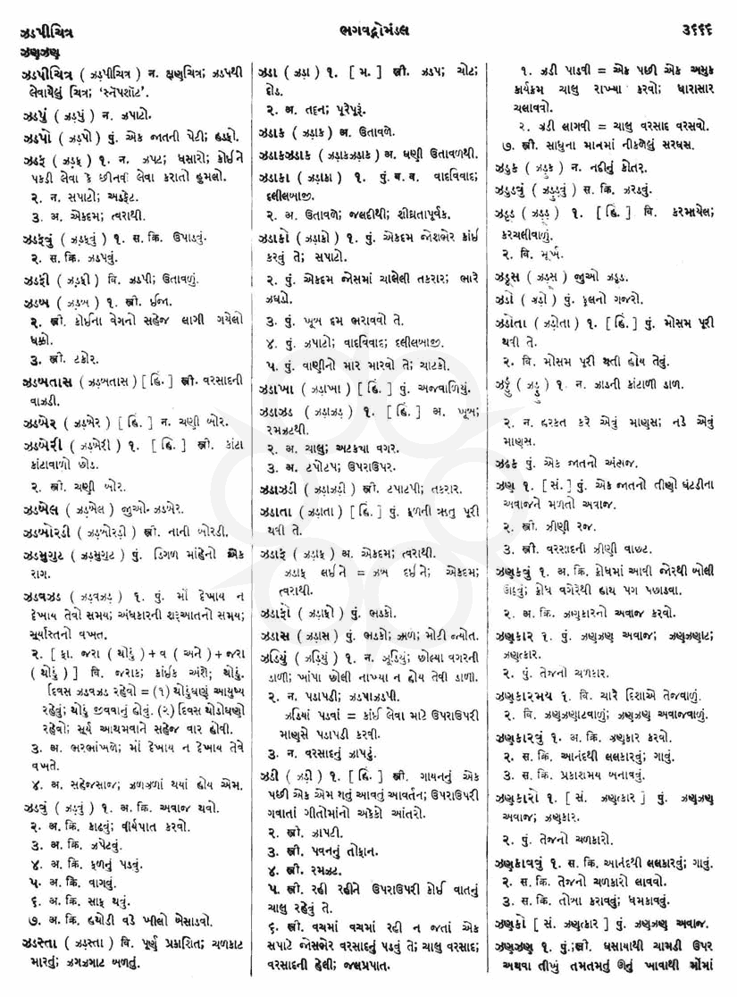 Click on image for Big View