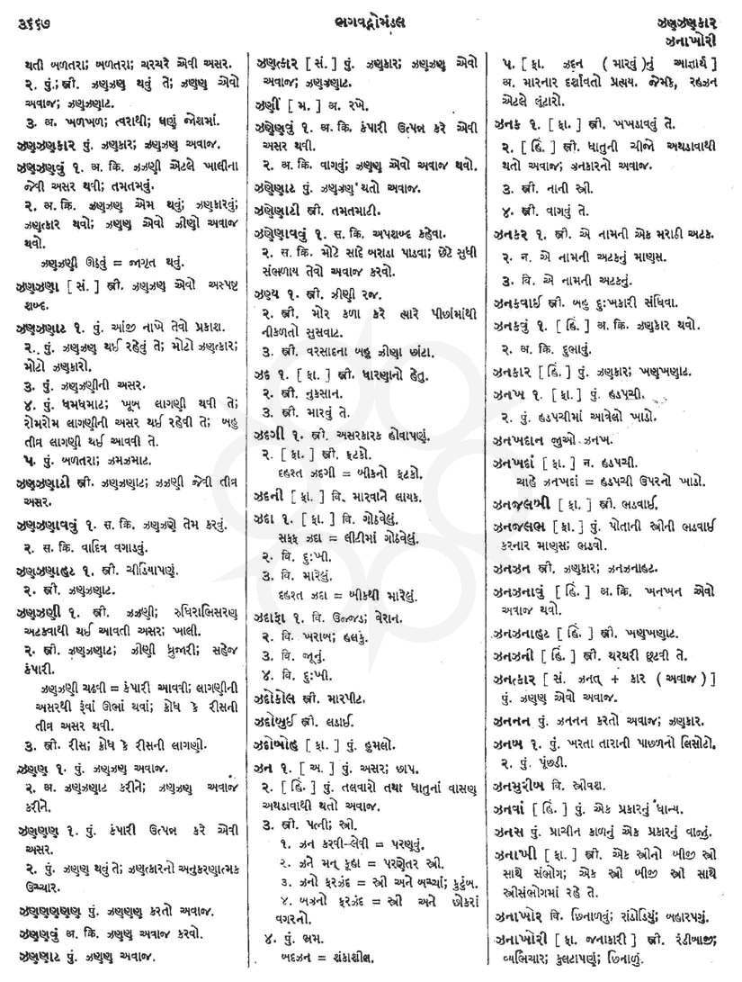 Click on image for Big View