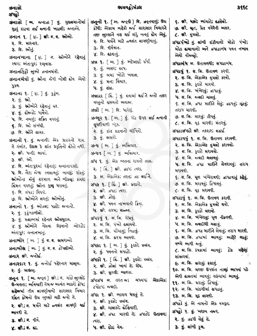 Click on image for Big View