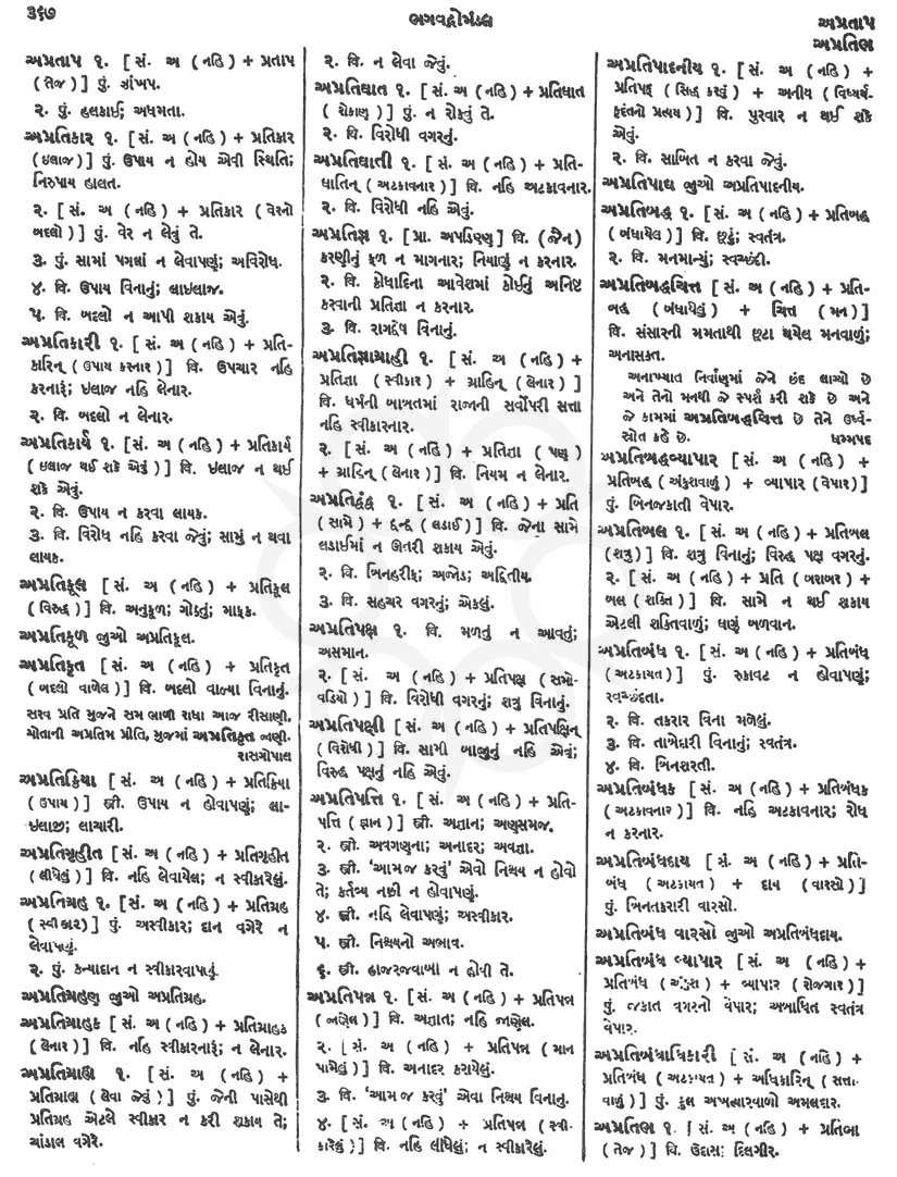 Click on image for Big View