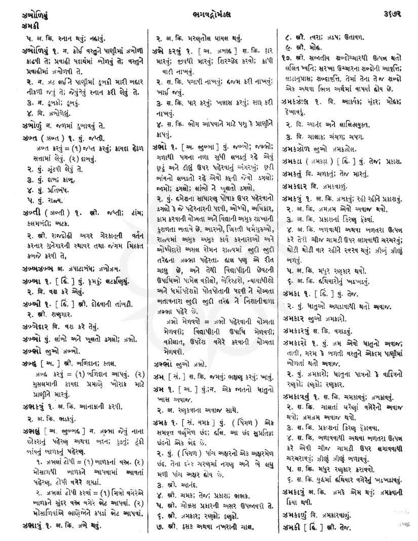 Click on image for Big View