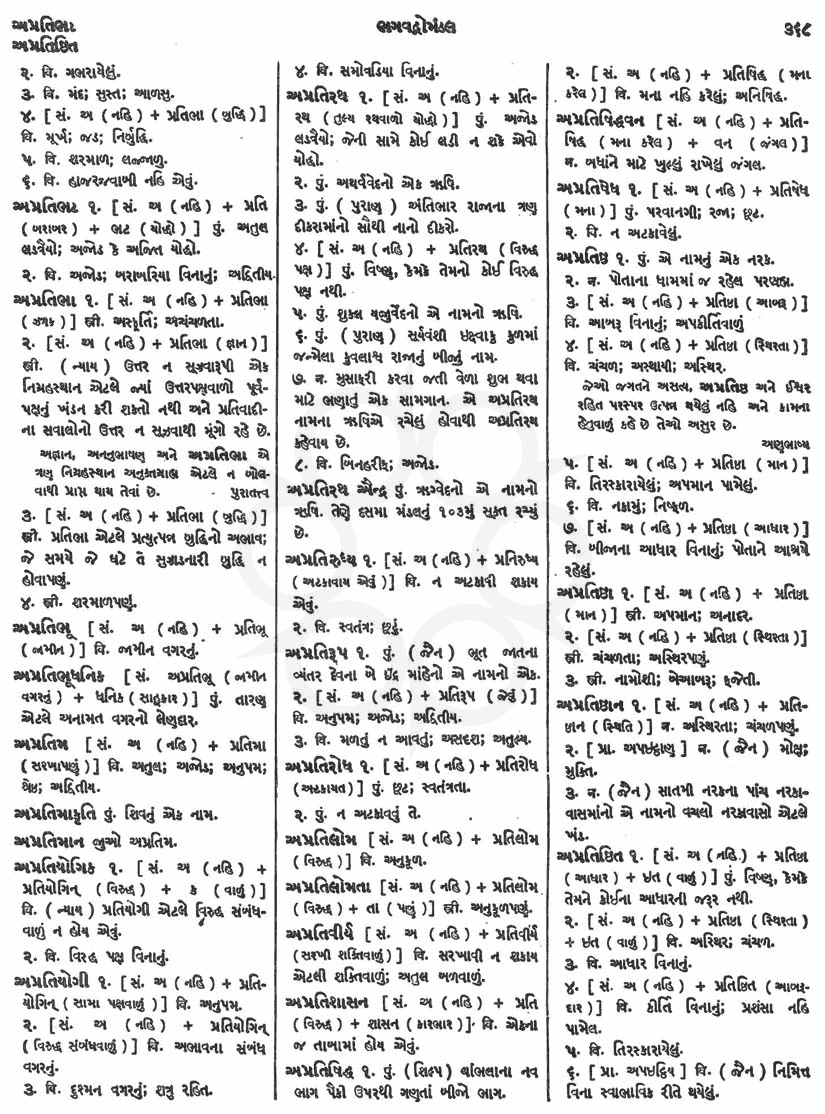 Click on image for Big View