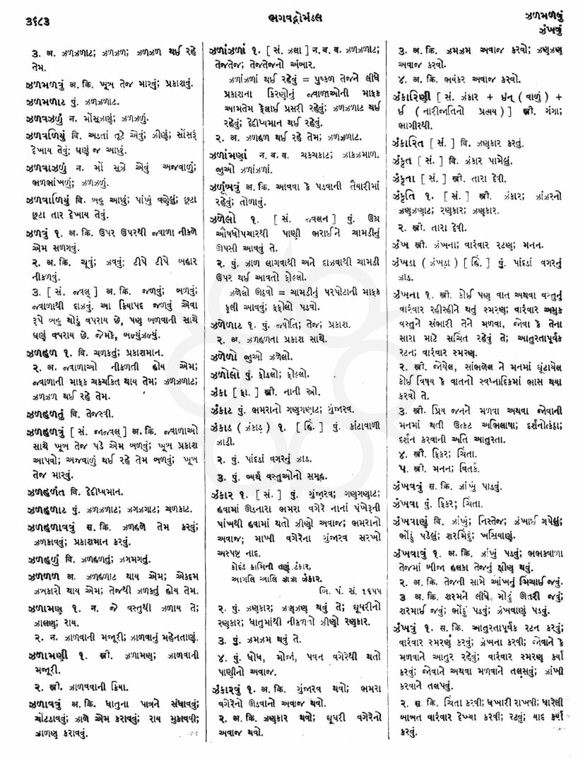 Click on image for Big View