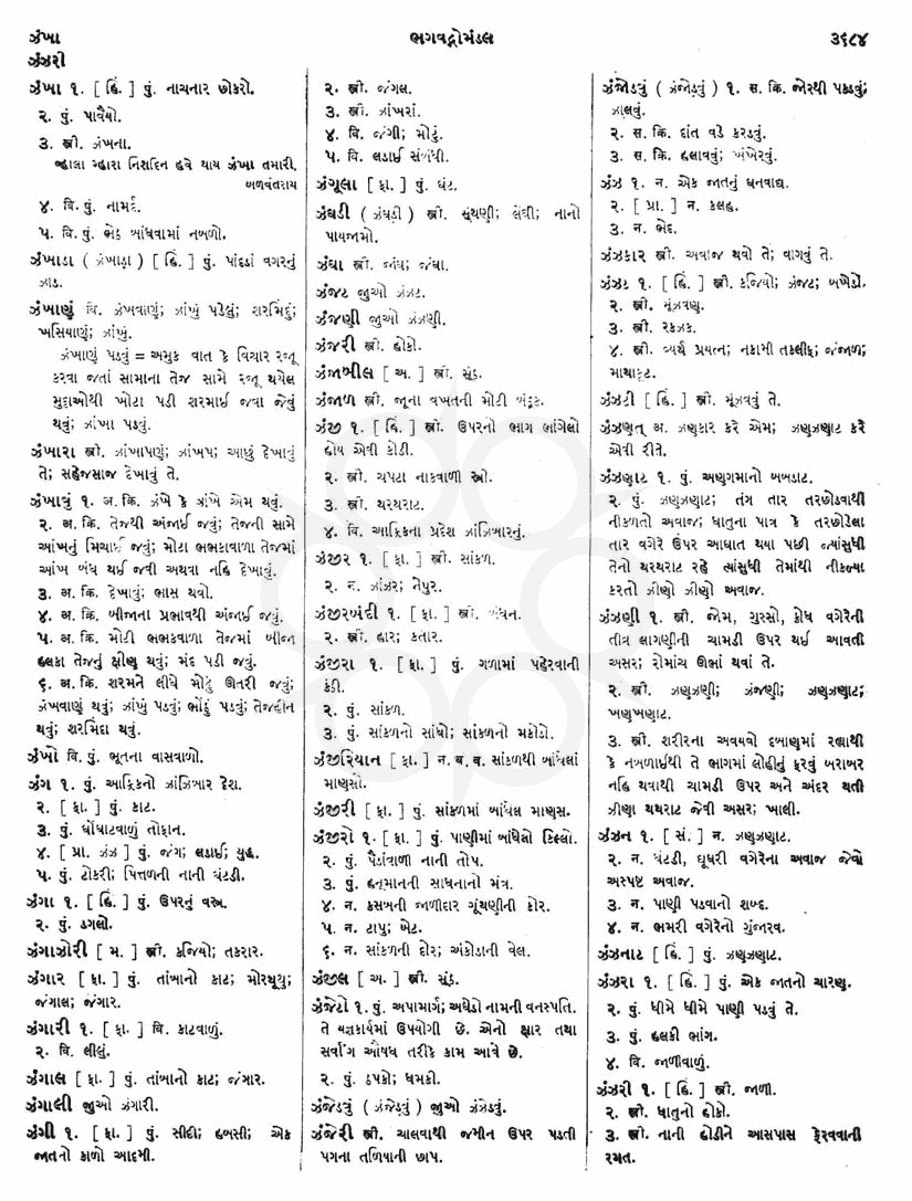 Click on image for Big View