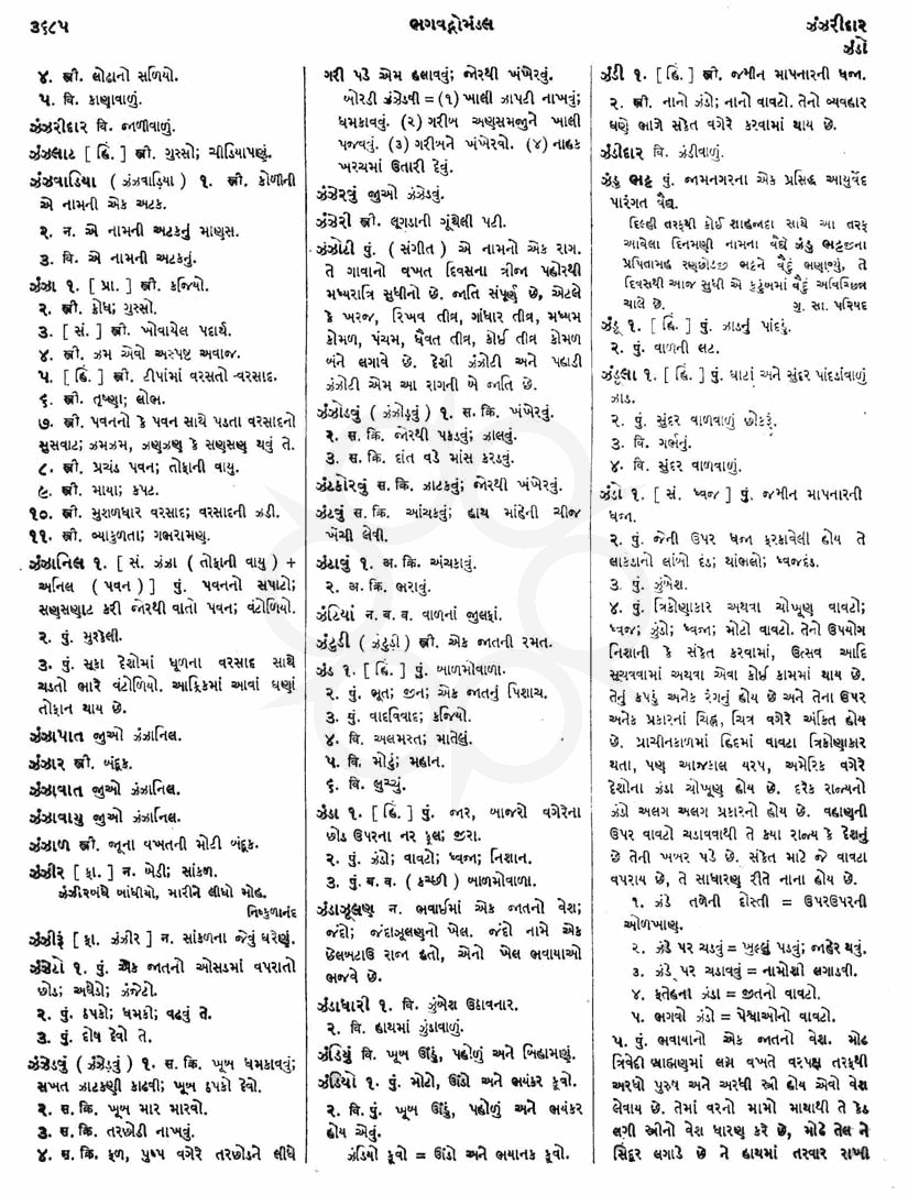 Click on image for Big View