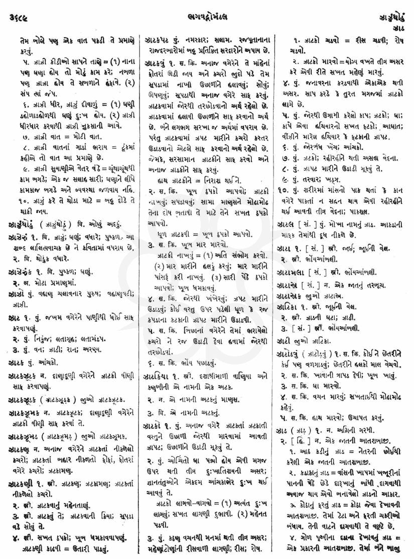 Click on image for Big View