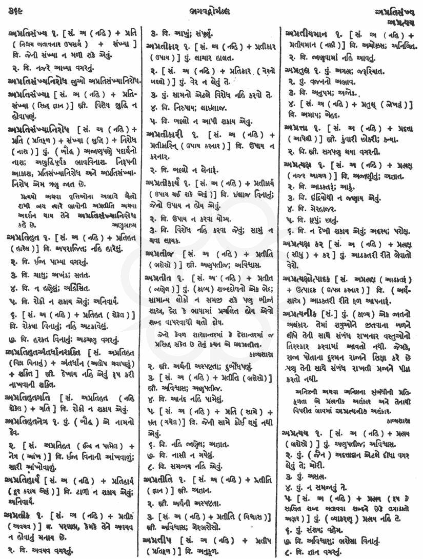 Click on image for Big View