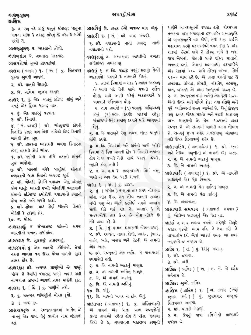 Click on image for Big View