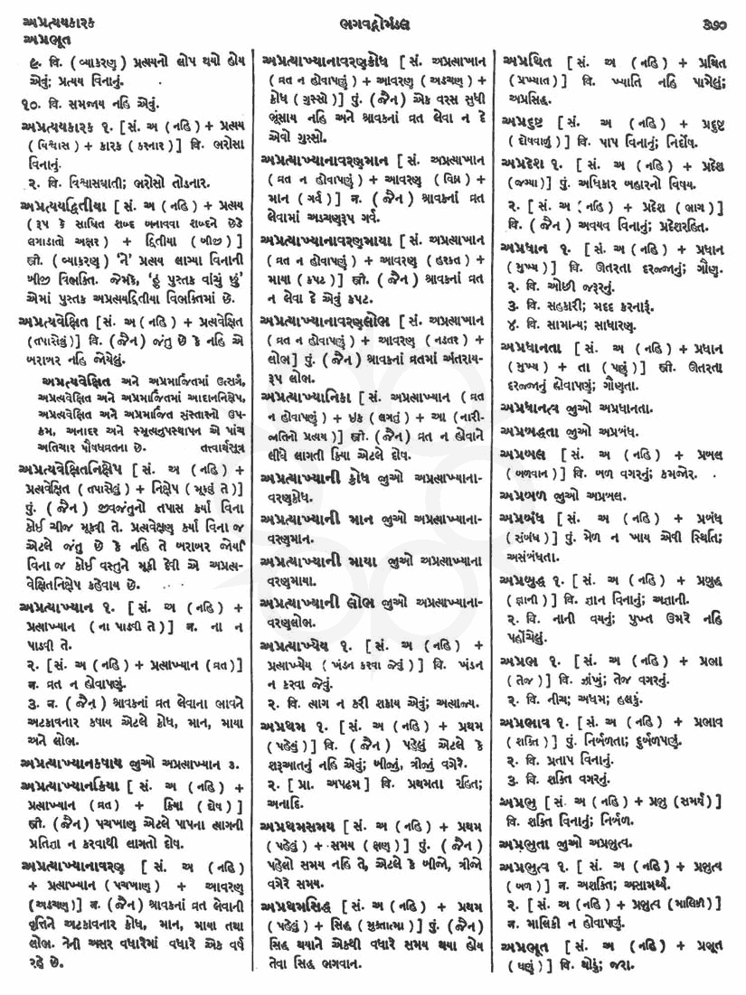 Click on image for Big View