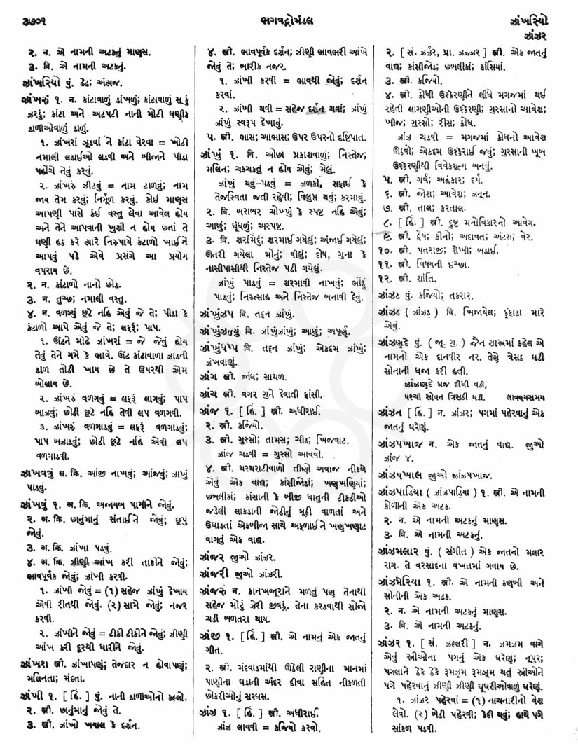 Click on image for Big View