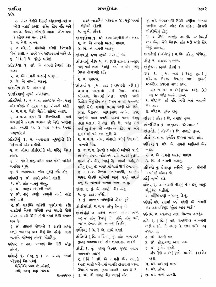 Click on image for Big View