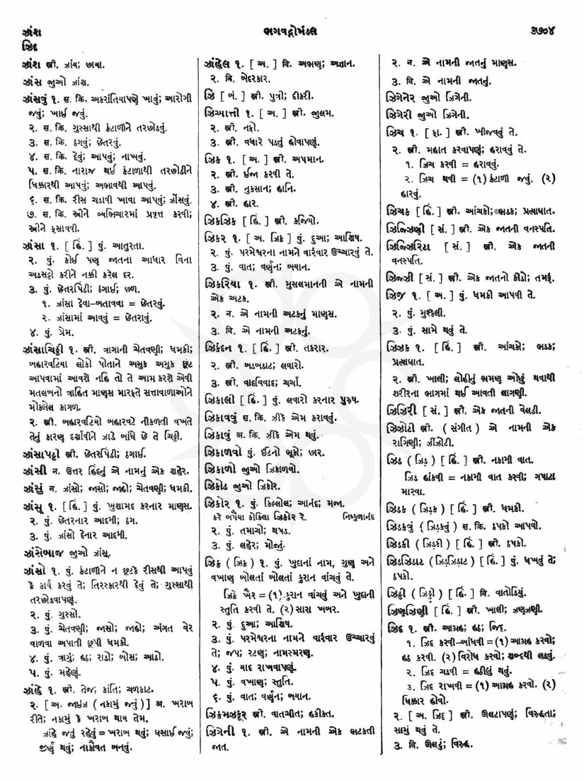 Click on image for Big View