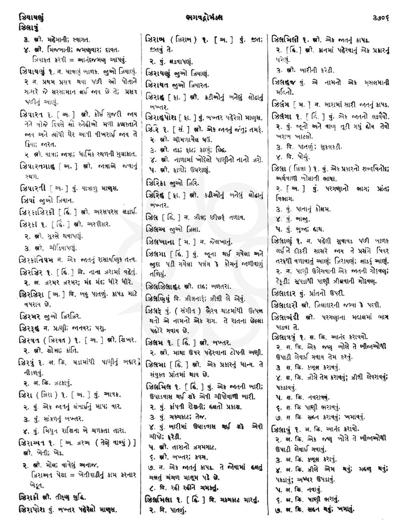 Click on image for Big View