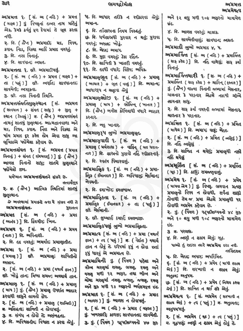 Click on image for Big View