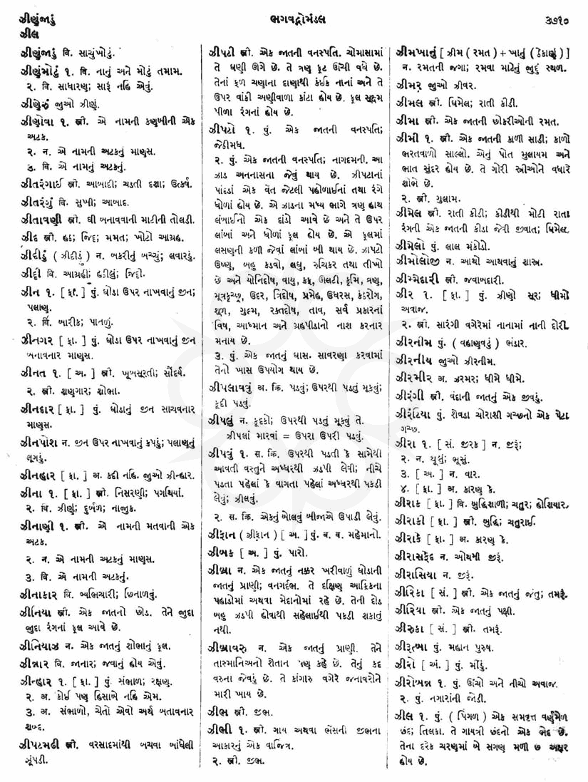 Click on image for Big View