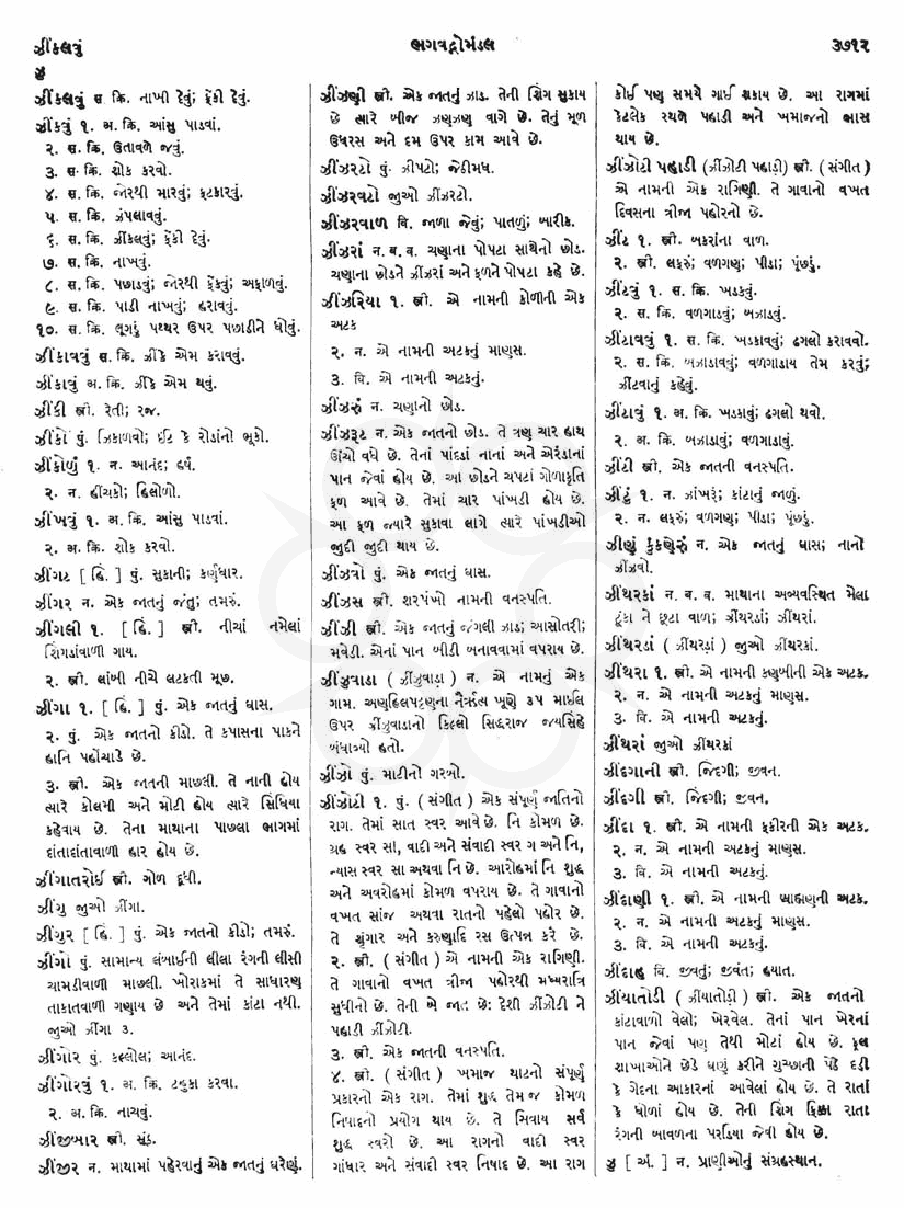 Click on image for Big View