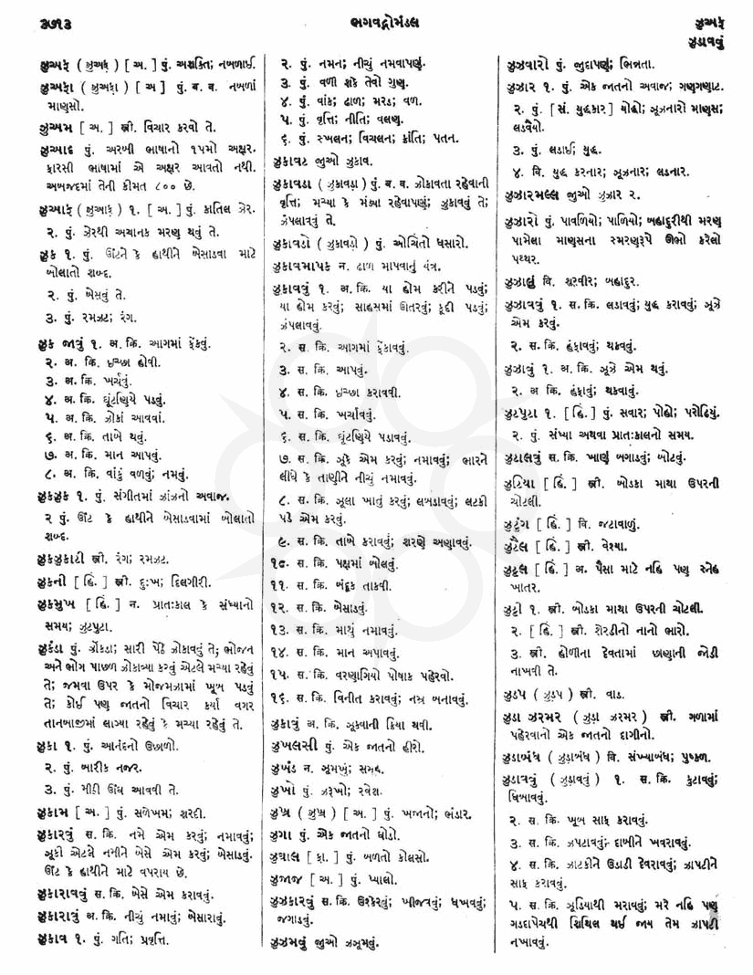 Click on image for Big View