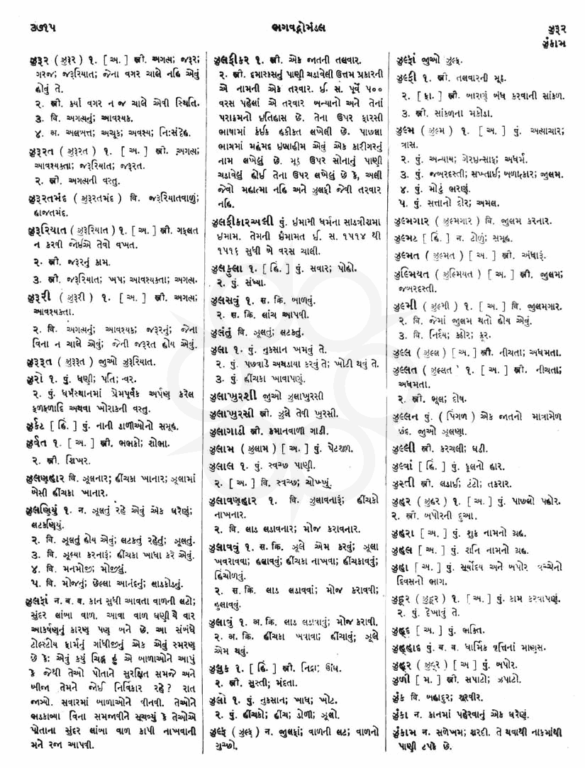 Click on image for Big View