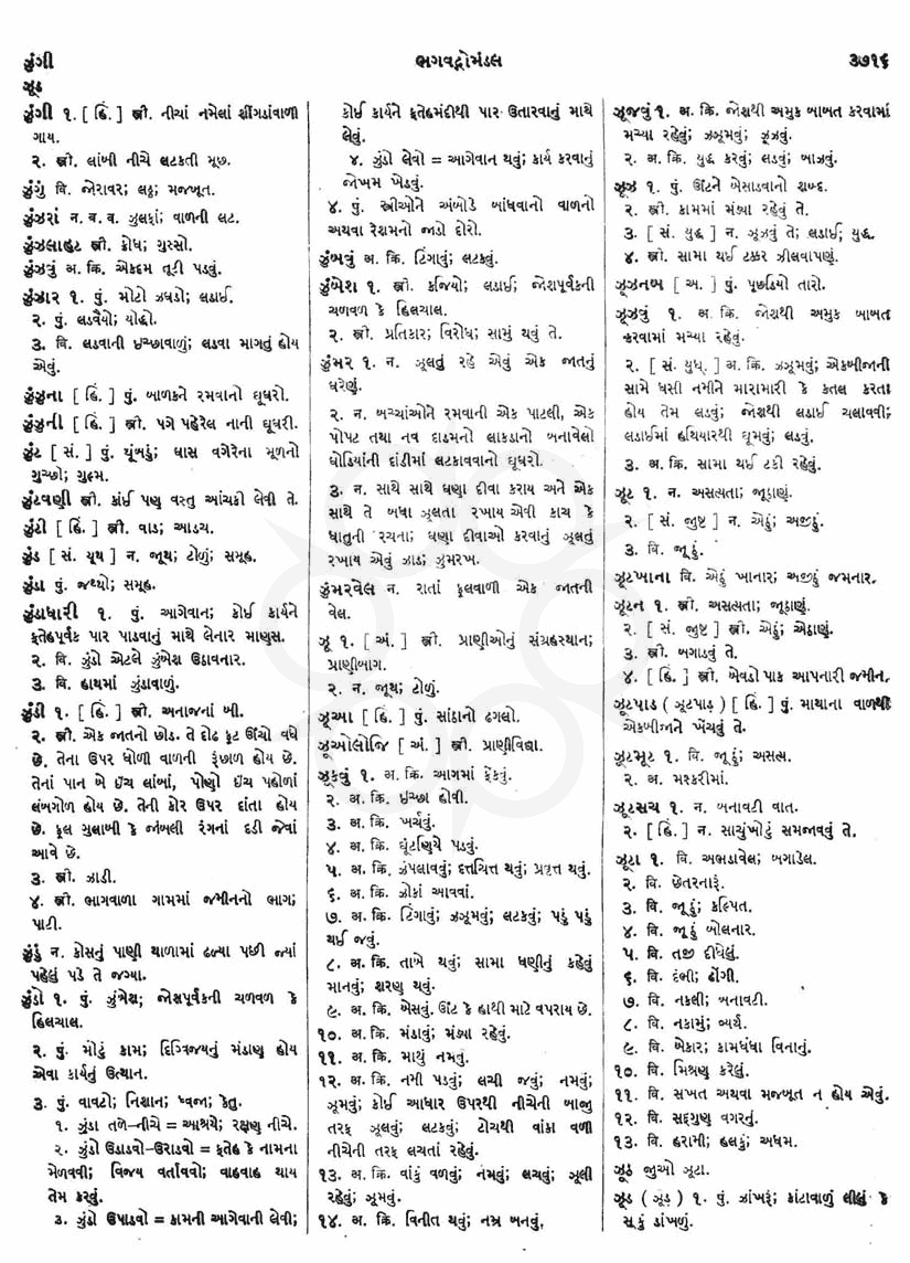 Click on image for Big View