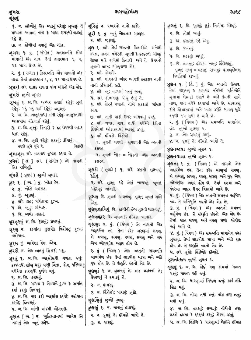 Click on image for Big View