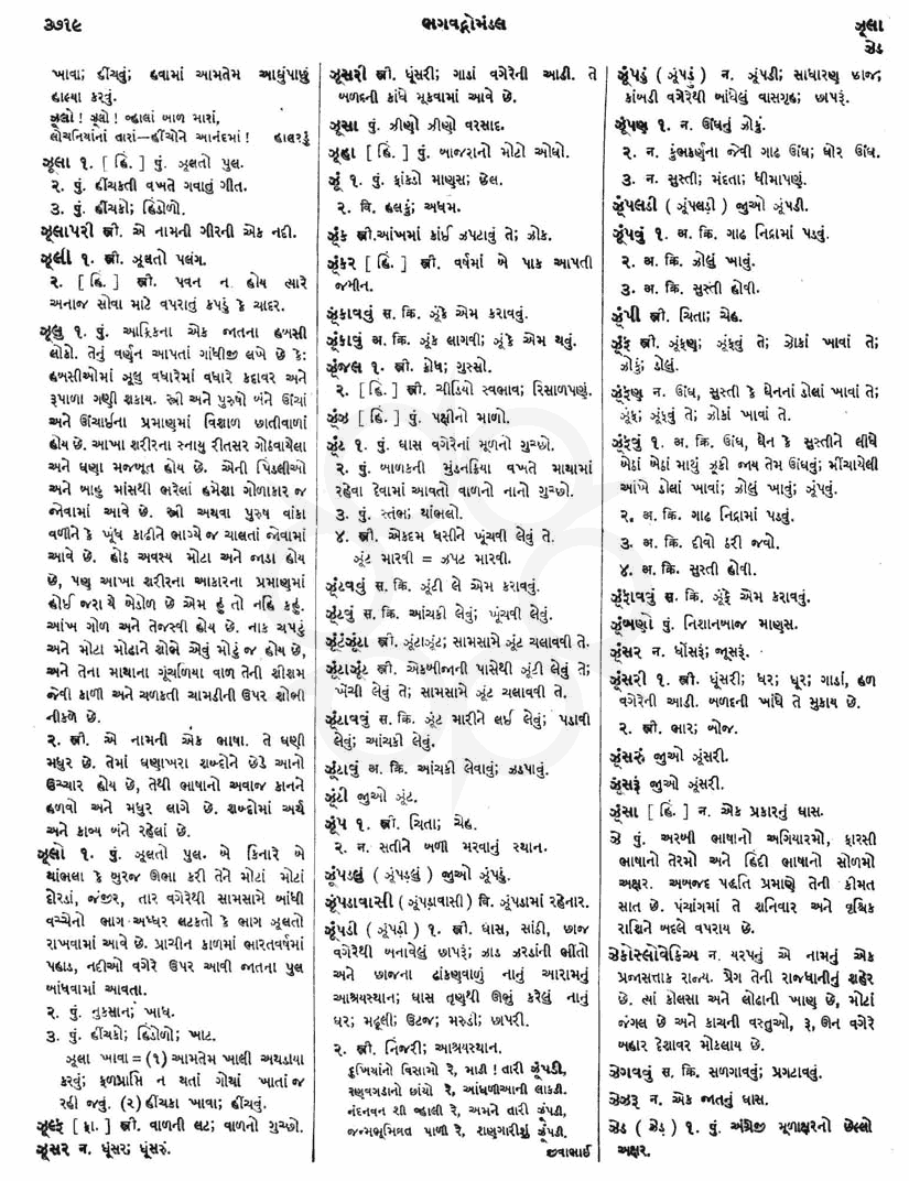 Click on image for Big View