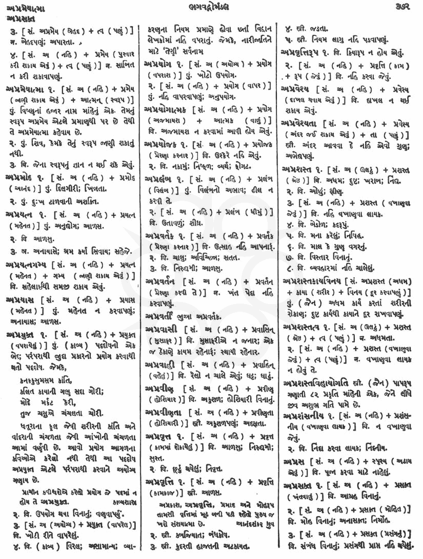 Click on image for Big View