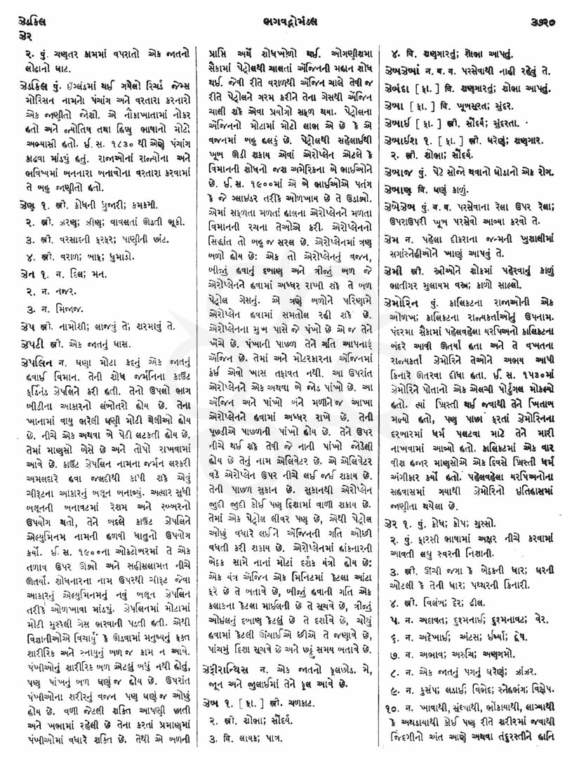 Click on image for Big View