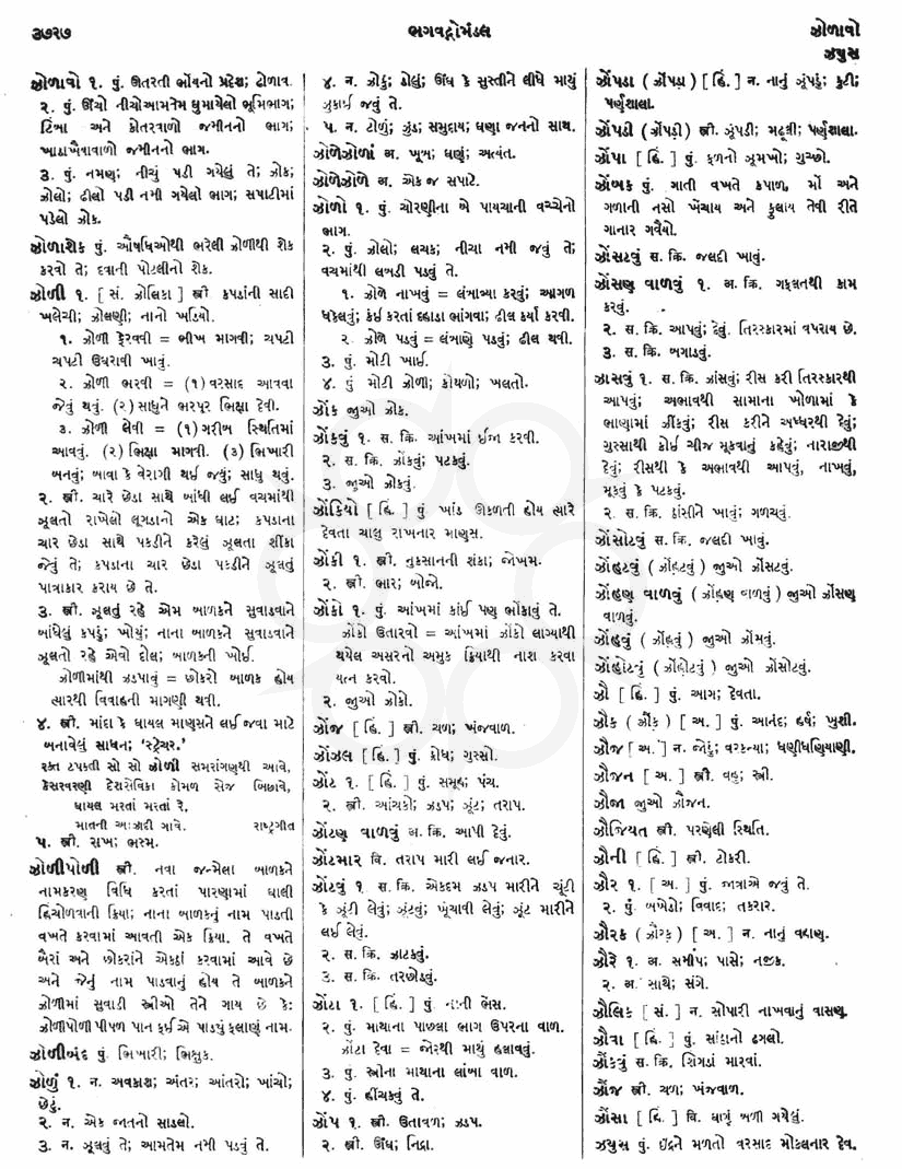 Click on image for Big View