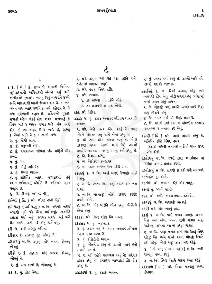 Click on image for Big View