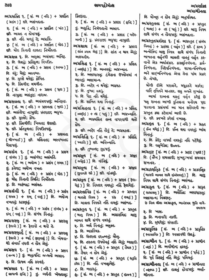 Click on image for Big View