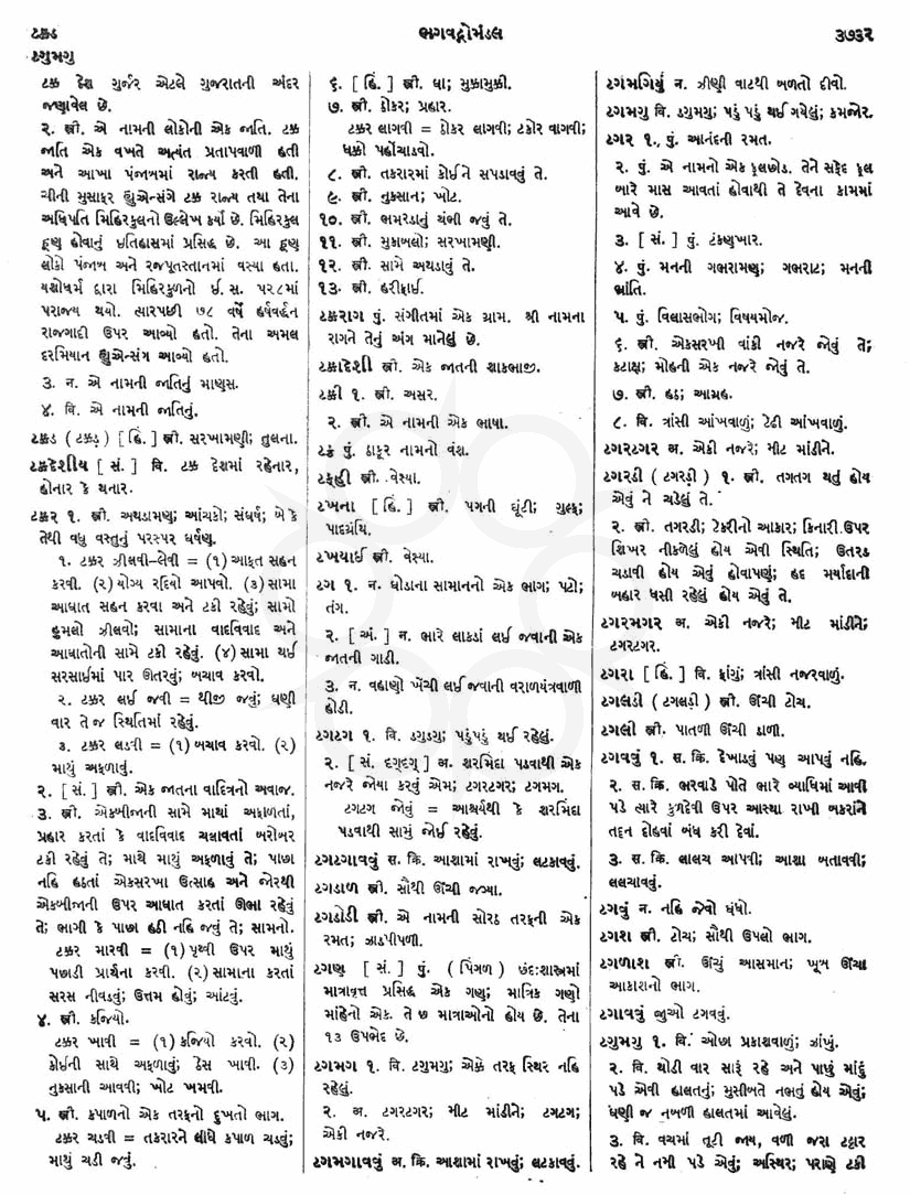 Click on image for Big View